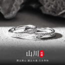 MZMZ官方PT950铂金戒指冰川白金情侣对戒男女款订婚生日礼物送女友 轻奢款-冰川情侣对戒 免费刻字-代写贺卡-品牌专属礼盒