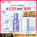 欧莱雅[花少同款]安瓶面膜4.0 15片补水保湿修护舒缓护肤品生日礼物