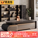 奥森铭高奢实木办公桌老板桌现代办公室董事长总裁桌大班台电脑工作台 【天然摩卡橡木纹】2.8米老板桌