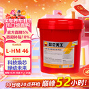 昆仑天工昆仑润滑油 天工L-HM46抗磨液压油(高压)铲车挖掘机保养 13kg