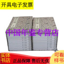 楝亭十二种（二函二十册）（ 古籍善本宣纸精装2函20册大字 竖排 ）ZCCG