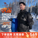 骆驼羽绒服男王俊凯同款王者凯甲情侣外套冬城市轻户外 暗夜黑/暗夜黑，男女同款 7066K XL