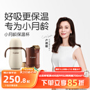 世喜婴儿保温杯幼儿小月龄316L不锈钢吸管学饮杯外出保温奶瓶学生套款