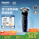 飞利浦（PHILIPS）电动剃须刀经典5系Pro 清爽净剃AI智能刮胡刀 生日礼物 送男友送老公 国家补贴