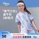 迪士尼（DISNEY）儿童女童速干短袖T恤针织上衣炫彩扎染衣服24夏DB321BE28紫140