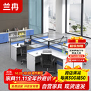 兰冉职员工位办公室员工办公桌椅组合工作台屏风隔断14人位含柜椅