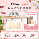 蔻依（Chloe）女士香氛50ml 七夕情人节生日礼物送女友女生老婆 肉丝带香水女