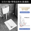 科勒（KOHLER）家用陶瓷一体式蹲便器整套生间大便器防臭蹲便厕所 普通款带弯后排水+白色_水箱