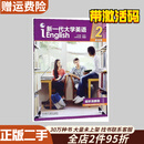 二手新一代大学英语基础篇 视听说教程2 智慧版 何莲珍 外研社 有激活码