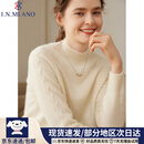 国际米澜高端羊绒衫女纯羊绒加厚亲肤毛衣秋冬新款插肩袖针织宽松打底 白色 【专柜品质】 M (160)自在从绒 【105-115斤】