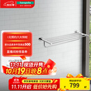 汉斯格雅（Hansgrohe）罗格斯系列镀铬浴室双层浴巾架600mm毛巾杆 50-60cm