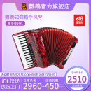 鹦鹉（YINGWU）YW-823键盘手风琴34键60BS三排簧初学者乐器成人专业演奏考级 60贝司 红色