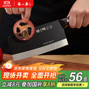 张小泉黑将不锈钢厨房家用刀具 切菜刀 斩切刀 【京东限定】
