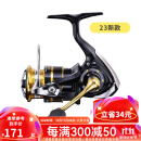 达亿瓦（DAIWA）CROSSFIRE LT 纺车轮 远投轮路亚轮 金属线杯钓鱼轮 渔轮 【23新款】2500-XH