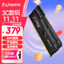 金士顿（Kingston）FURY 32GB(16G×2)套装 DDR4 3200 C16 台式机内存条 Beast野兽系列 适配《黑神话：悟空》 游戏