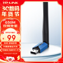 TP-LINK USB无线网卡 TL-WDN5200H免驱版 AC650双频5G网卡 笔记本台式机电脑无线接收器随身WiFi发射器