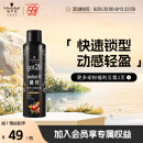 施华蔻（Schwarzkopf）got2b酷印强持久定型发胶250ml(定型喷雾 强力定型)(新老包装)