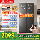 美的607pro双开门对开家用电冰箱大容量风冷无霜一级能效以旧换新国家补贴20%BCD-607WKPM(E) 星尘砂