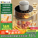 小熊（Bear）绞肉机家用 绞馅机碎肉机电动多功能料理搅拌机 肉馅蒜蓉机 可调粗细搅肉机2L悬浮双刀QSJ-F03X2