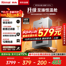 林内（Rinnai）【小蛮腰Pro plus】16升极光灰燃气热水器【家电国家补贴15%】 超能恒温芯 16GD33（JSQ31-GD33）
