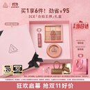 3CE气质眼颊两件套 眼影腮红化妆品套装生日礼物女生闺蜜