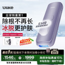 Ulike  【政府补贴】Air4蓝宝石冰点脱毛仪去小胡子刮毛刀剃毛器美容仪生日礼物送女友 
