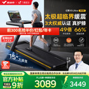 麦瑞克（MERACH）跑步机家庭用爬坡运动健身房器材减震护膝静音X5Ultra MR-T10B9