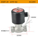 杜霍迩不锈钢ZQDF蒸汽电磁阀耐高温220V先导活塞式热水油气控制阀 3/4 6分 220VAC 3/4&quot