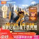布鲁可积木人传奇版新世纪福音战士零号机DX版EVA 潮玩手办玩具生日礼物