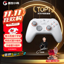 盖世小鸡（GAMESIR）启明星2适用switch2无线游戏手柄 手机NS安卓苹果PC电脑电视steam蓝牙宝可梦za宏编程双人成行pro