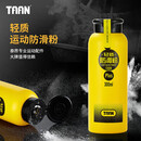 Taan泰昂镁粉轻质防滑粉运动羽毛球单杠引体向上滑石粉止滑粉300ml