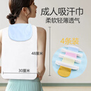 弗曼途 成人吸汗巾大人隔汗巾纯棉月子孕产妇老人用透气垫背巾轻薄款
