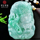 可玉可求收藏孤品翡翠龙牌吊坠 大版冰种阳绿翡翠玉吊坠 玉石玉佩珠宝 品牌珠宝