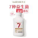 卡士酸奶007原味1KG*2瓶家庭装原味酸奶整箱 小瓶原味440g*4罐