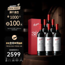 奔富（Penfolds）BIN389赤霞珠设拉子红葡萄酒 750ml*6瓶原箱礼盒装 澳洲进口