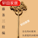 默然诺尔真藤条被拍带皮藤被拍子除尘拍棉大号被拍吉祥如意拍手工编制 真藤条三股编