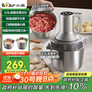 小熊（Bear）绞肉机家用 多功能料理机和面机早餐料理机打泥机碎肉机绞馅机搅拌机揉面绞肉和面一体机QSJ-W05G3