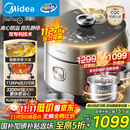 美的（Midea）低脂浓香电压力锅5L自动排气2200W猛火IH智能预约112KPa高压锅4-6人0涂层电饭煲S5892NF国家补贴