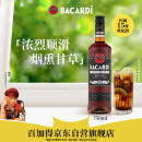 百加得(Bacardi)  洋酒 黑朗姆酒 莫吉托 基酒调酒 750ml 