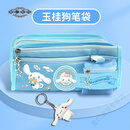 家小优2024款小学生库洛米铅笔盒女孩大容量加厚 三丽鸥笔袋美乐蒂文具 相机玉桂狗(带零钱包)+挂件1个