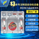 V-FRESH 微鲜生自动售卖机24小时无人自助售货机酒店民宿零食饮料售货机WX-T13 7格胶囊机可容7-10种商品
