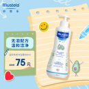 妙思乐（Mustela）儿童洗发水沐浴露二合一500ml 宝宝专用洗发露沐浴露 法国进口