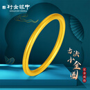 行金银中黄金戒指999足金光圈素圈情侣对戒计价生日礼物送女友圣诞节礼物 素圈戒指 约1g 多退少补 13#
