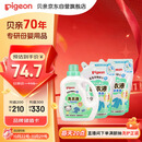 贝亲（Pigeon） 婴儿洗衣液 宝宝儿童专用酵素温和去污1瓶2袋共3L 清新果香PL405