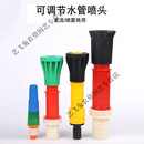 水管喷头4分6分1寸1.5寸2寸高压水枪塑料开花可调节 雾化直流花洒 2寸大流量水枪送1卡箍普通款