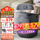 美的（Midea）泡脚桶杀菌恒温加热电动按摩足浴盆高深桶泡小腿可拆洗按摩盘父亲节礼物送长辈礼物ZL2雅致灰