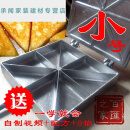 萌依儿三角玉米粑甜糕烤饼烘焙福字创意模具型锅小吃机器厨房用品具的 小号直径21-c-m 重4-斤左右
