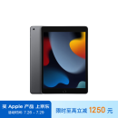 Apple/苹果 iPad(第9代)10.2英寸平板电脑 2021年款(256GB WLAN版/MK2N3CH/A)深空灰色