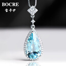 宝卡伊（BOCRE）天然海蓝宝项链女圣玛利亚色海蓝宝吊坠精工高定彩色宝石送老婆 圣玛利亚色8.5克拉优雅时尚款
