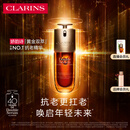 娇韵诗黄金双萃精华75ml维稳紧致抗皱修护淡纹熬夜护肤品礼物送女友